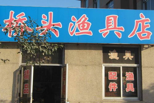漁具店的生意為何越來(lái)越差？剖析漁具銷(xiāo)售面臨的嚴(yán)峻挑戰(zhàn)