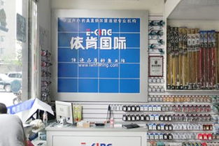 跨界融合 依肯國(guó)際戶(hù)外釣具加盟緣何受到珠寶首飾零售商的青睞